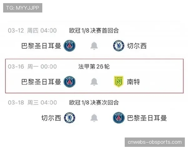 消息:法国职业足球联盟提议下赛季起将比赛日大名单从18人扩充至20人